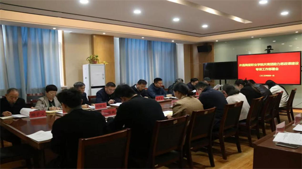 许昌陶瓷职业学院探索共青团融入思政课建设新路径