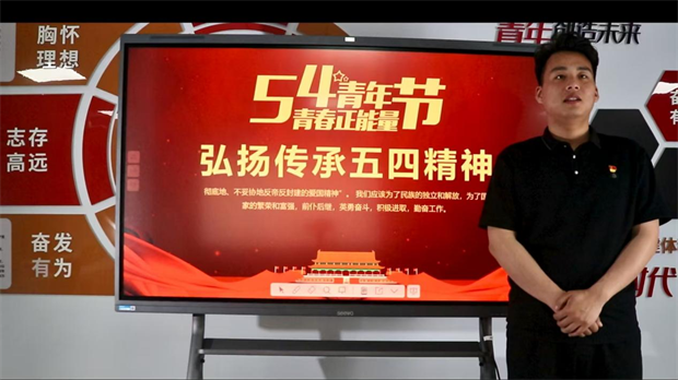 许昌陶瓷职业学院探索共青团融入思政课建设新路径