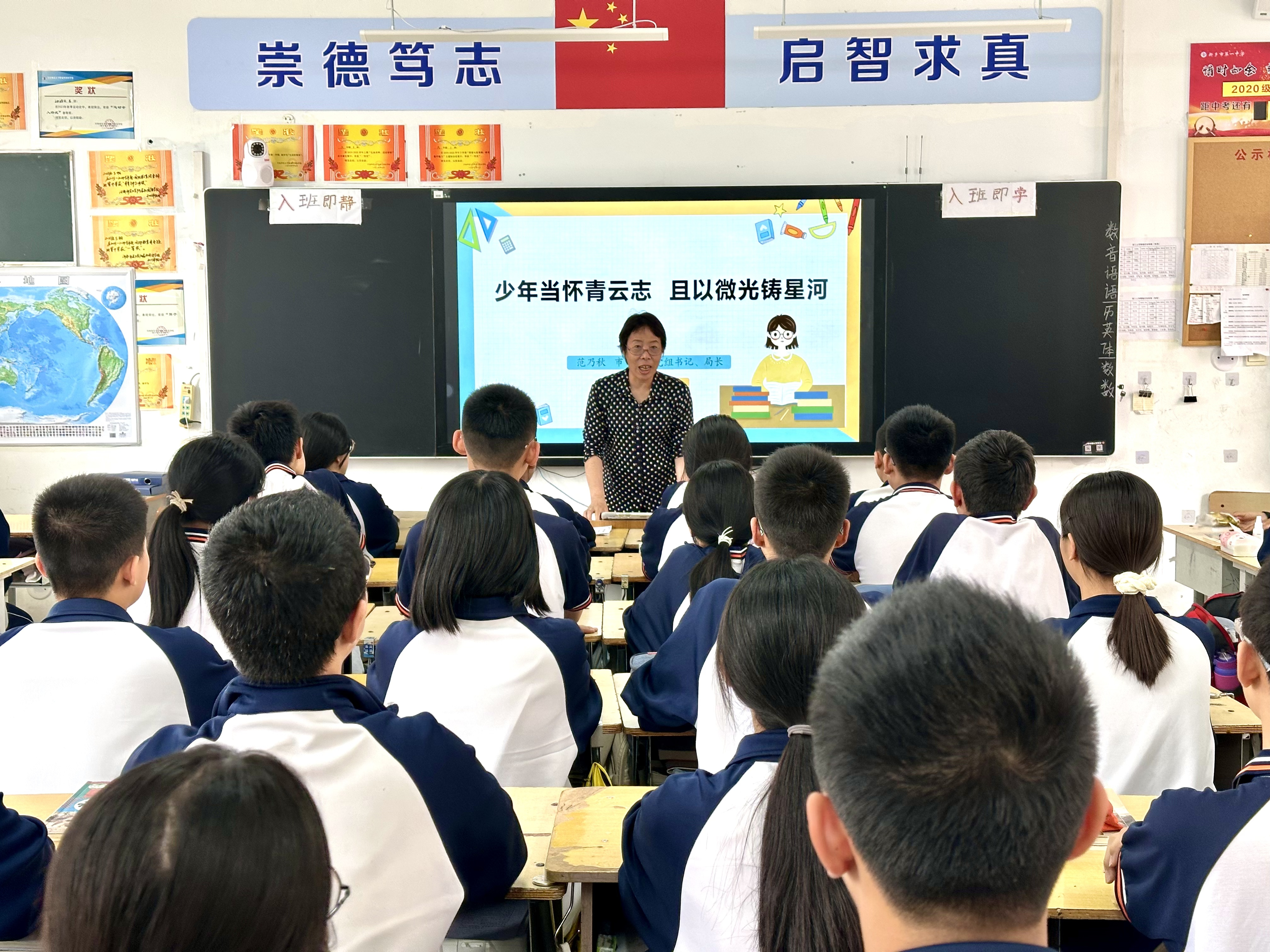 走进校园育青云之志 播种理想绽青春华光
