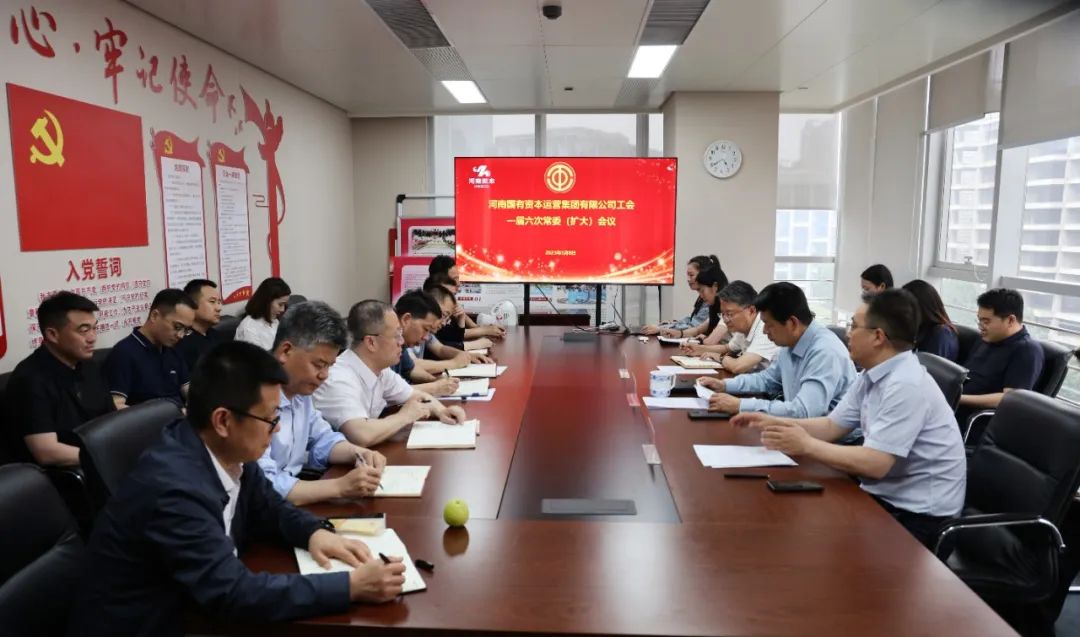 扩大会5.8.jpg