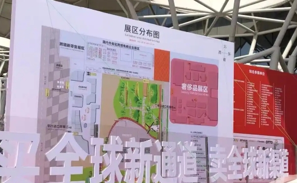 Trade nationwide, commerce worldwide! A new trade event to be held in Henan