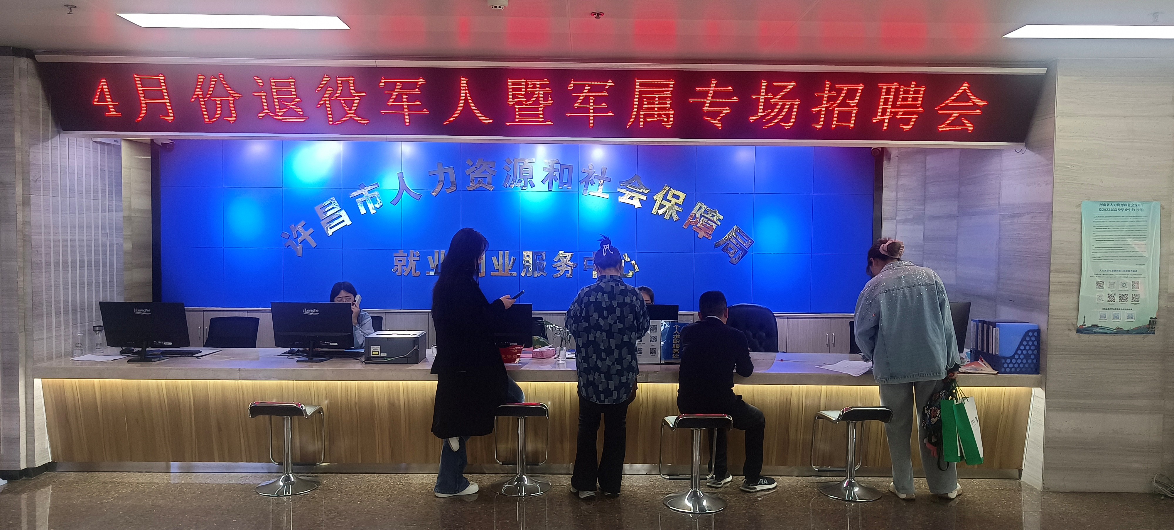 许昌市：举办退役军人暨军属专场招聘会