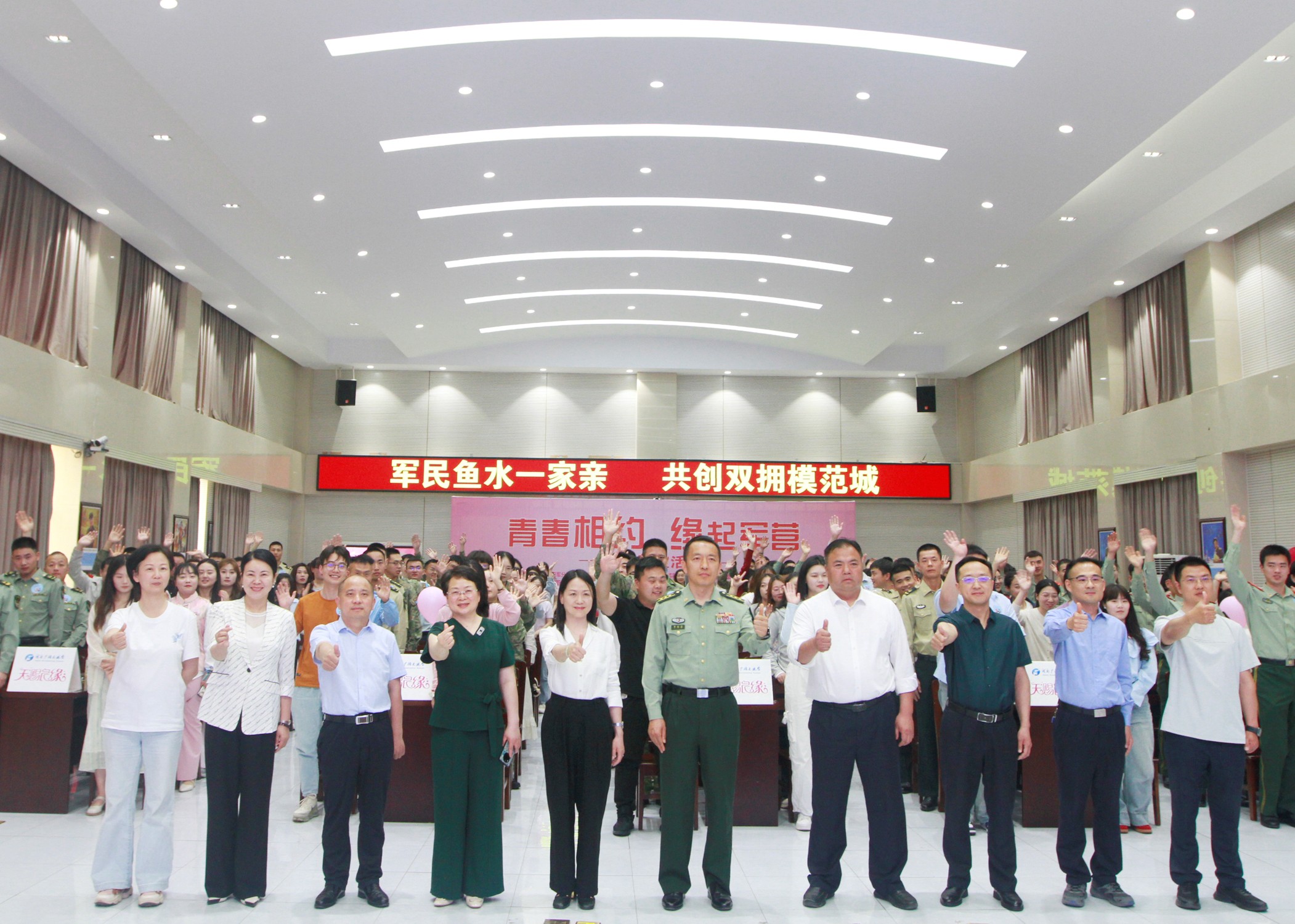 信阳市举办“青春相约  缘起军营”青年联谊活动
