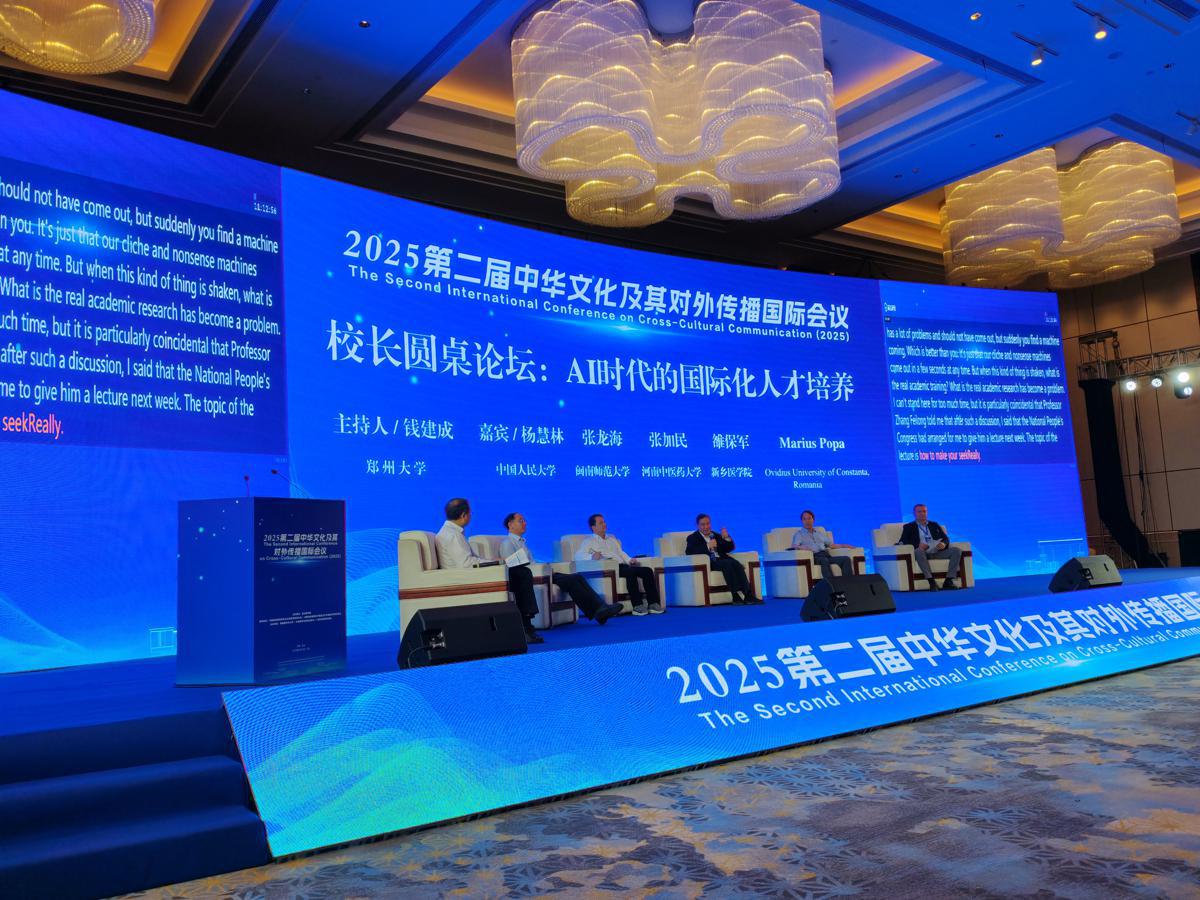 China and global talents converge at AI cross-cultural conference in Xinxiang