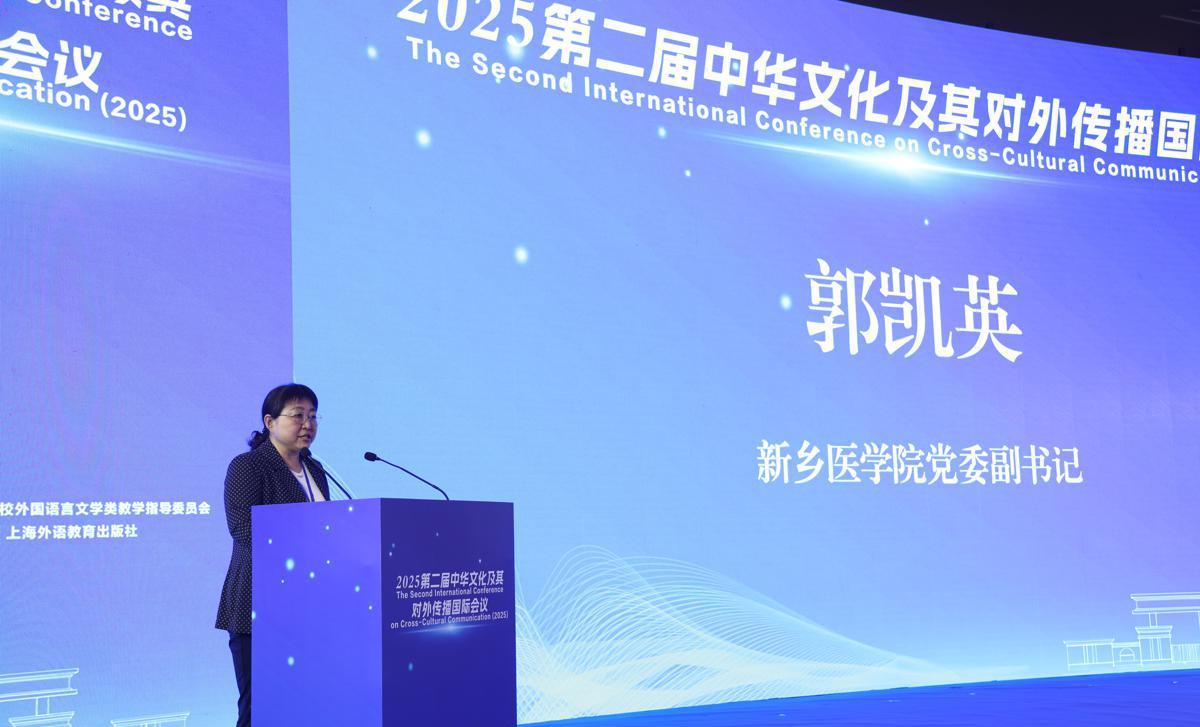 China and global talents converge at AI cross-cultural conference in Xinxiang