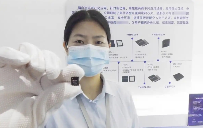 China's first practical PQC chip released in Henan