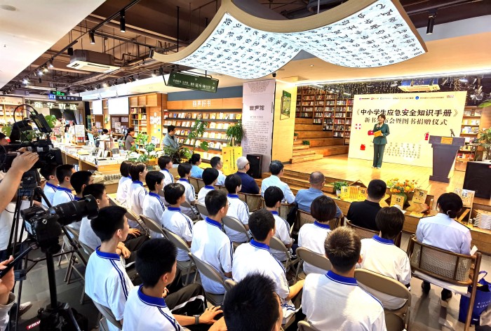 河南省《中小学生应急安全知识手册》新书发布会暨图书捐赠仪式在郑举行