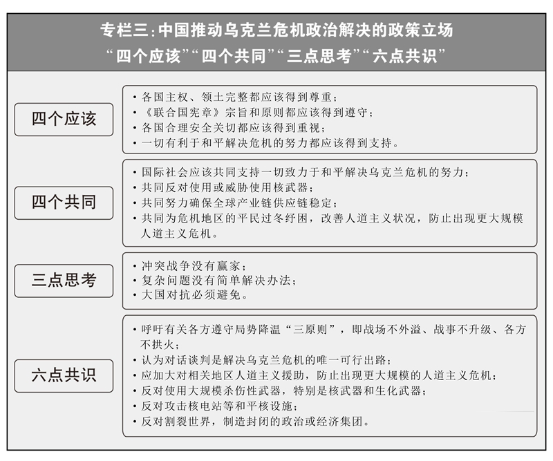 新时代的中国国家安全