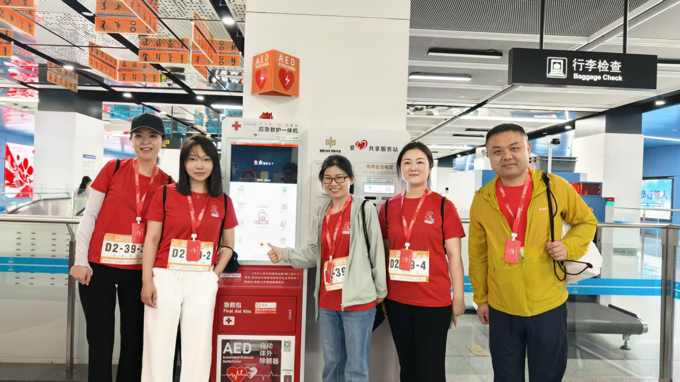省科教中心组队代表省农业农村厅参加  2025“红气球挑战赛”（郑州站）并圆满完赛