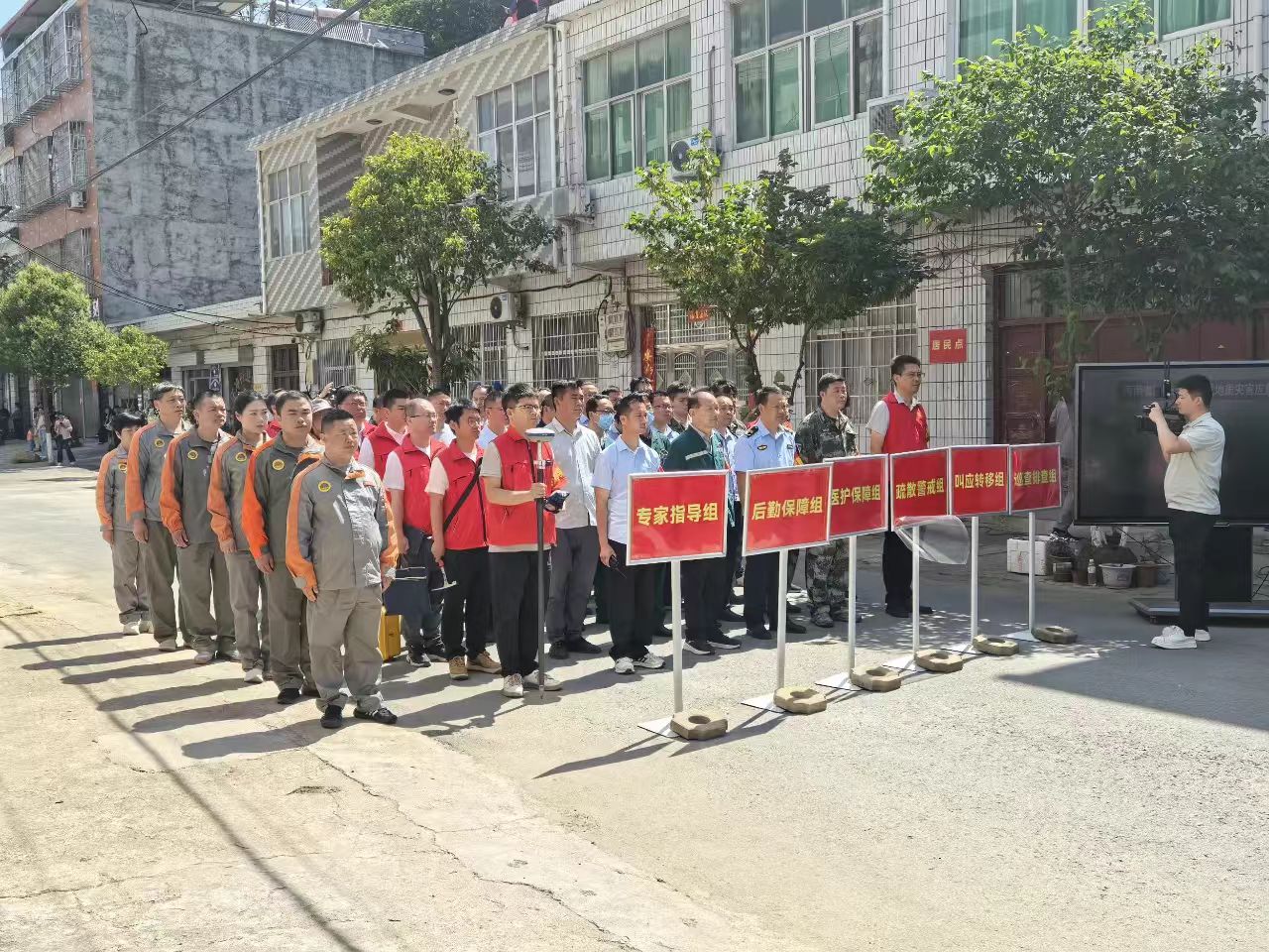 通信融合保障突发地质灾害应急避险综合演练