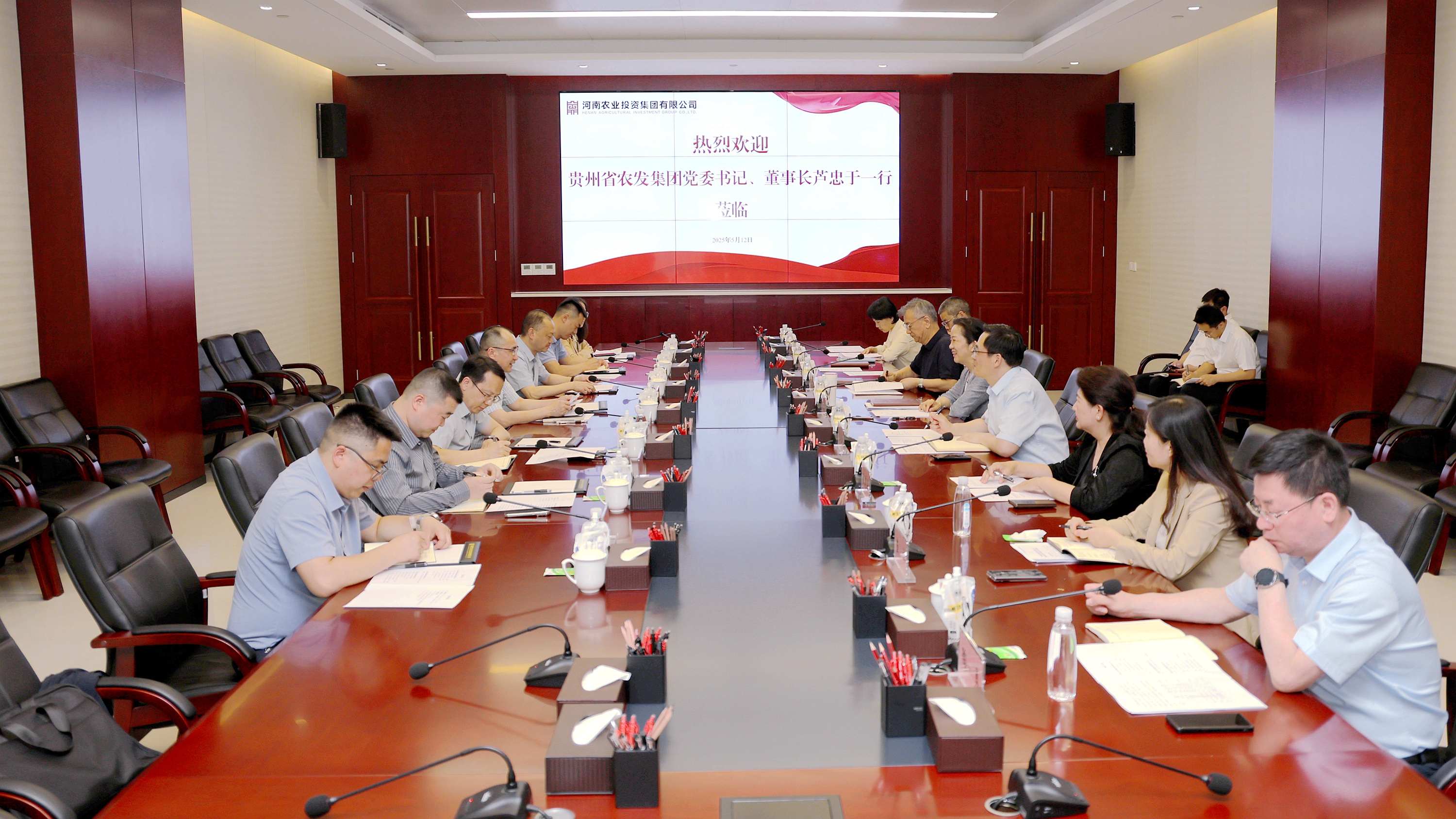 贵州农发集团到访河南农投集团