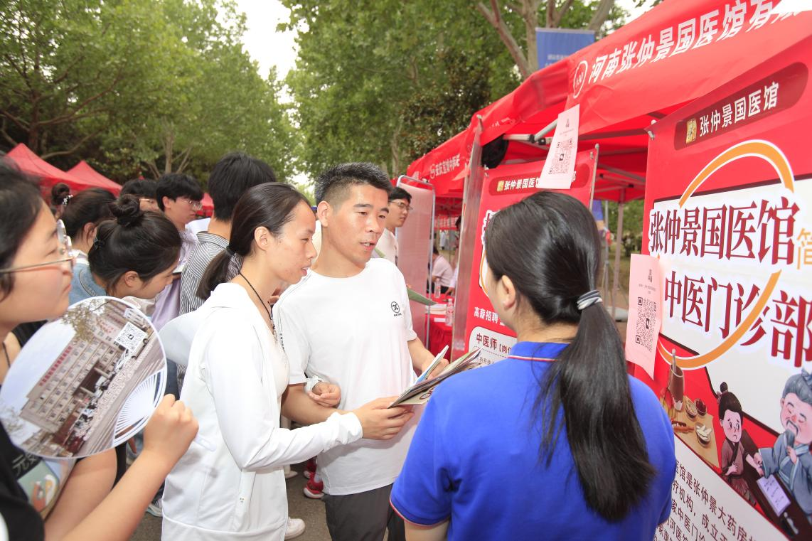 “豫荐未来 青春启航”2025年河南省高校残疾大学生就业双选会举办