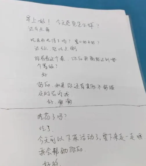 郑州市骨科医院“手语+文字”双模式服务聋哑患者