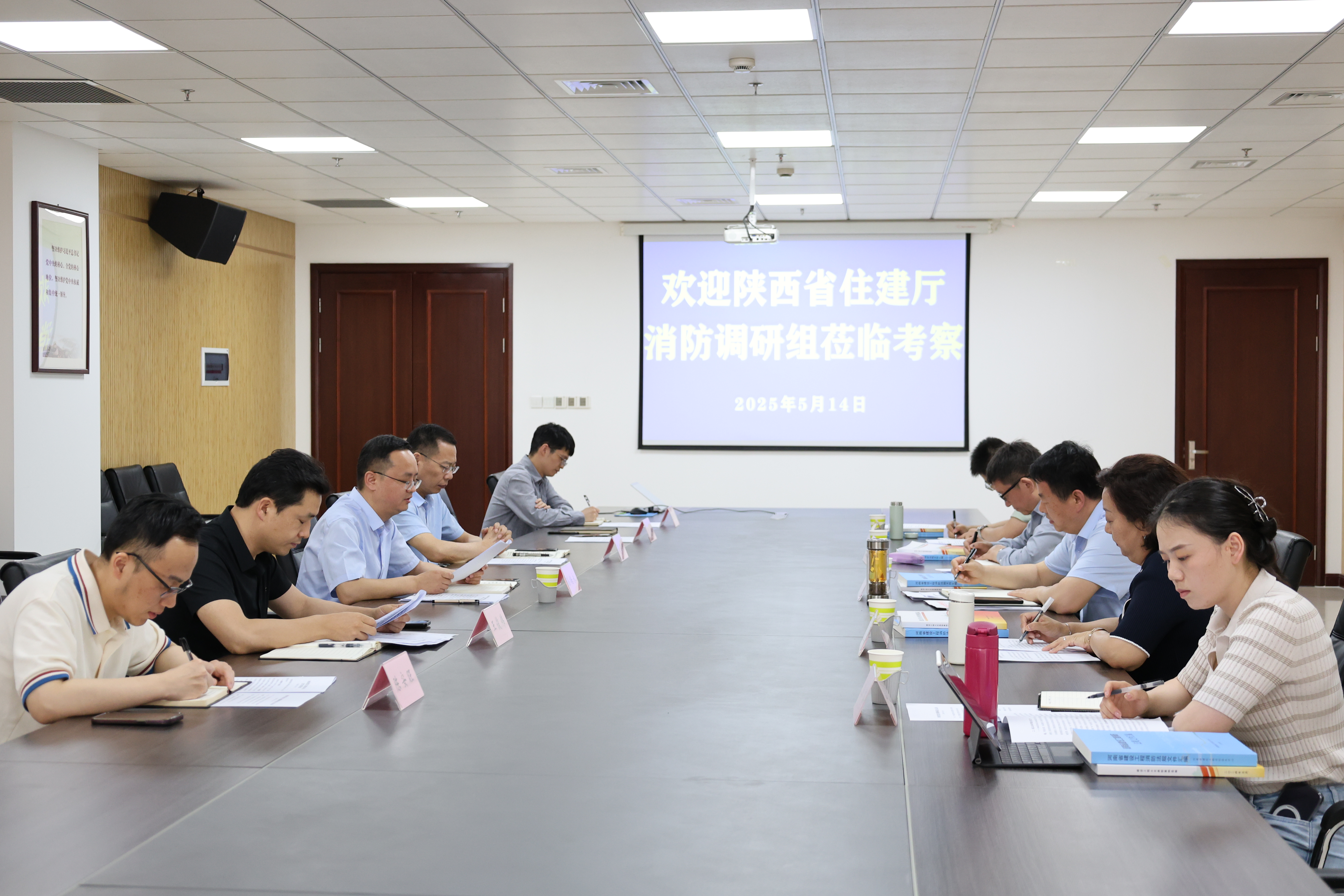 陕西省消防调研组赴我省调研交流