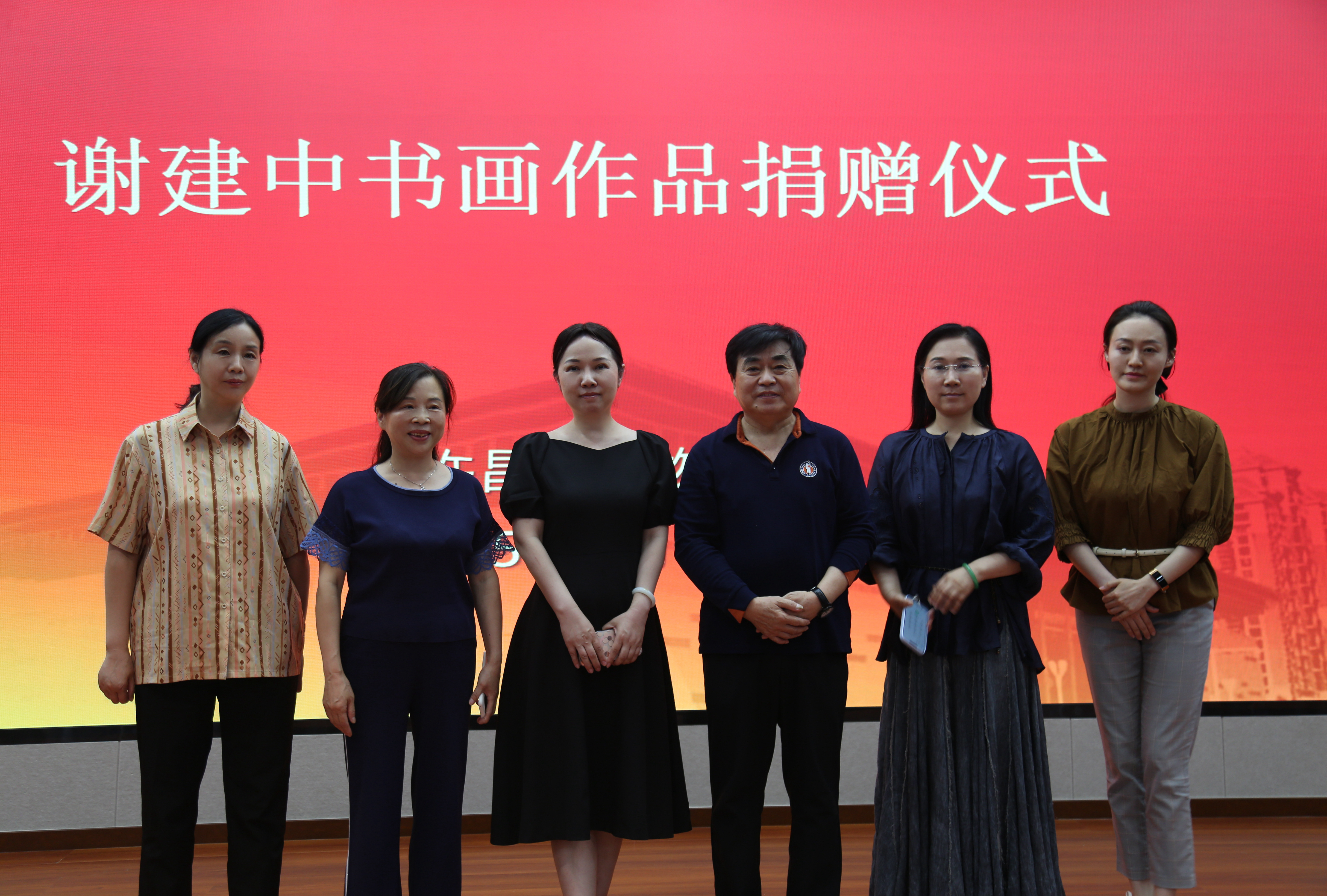 谢建中先生书画作品捐赠仪式在许昌市博物馆举行