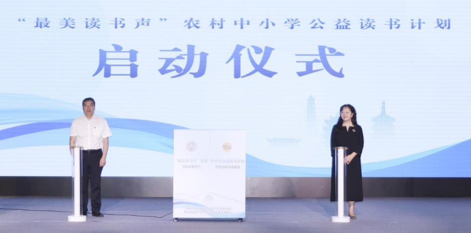 河南省第三届青少年学生读书行动暨河南省中小学书香校园建设现场会举行
