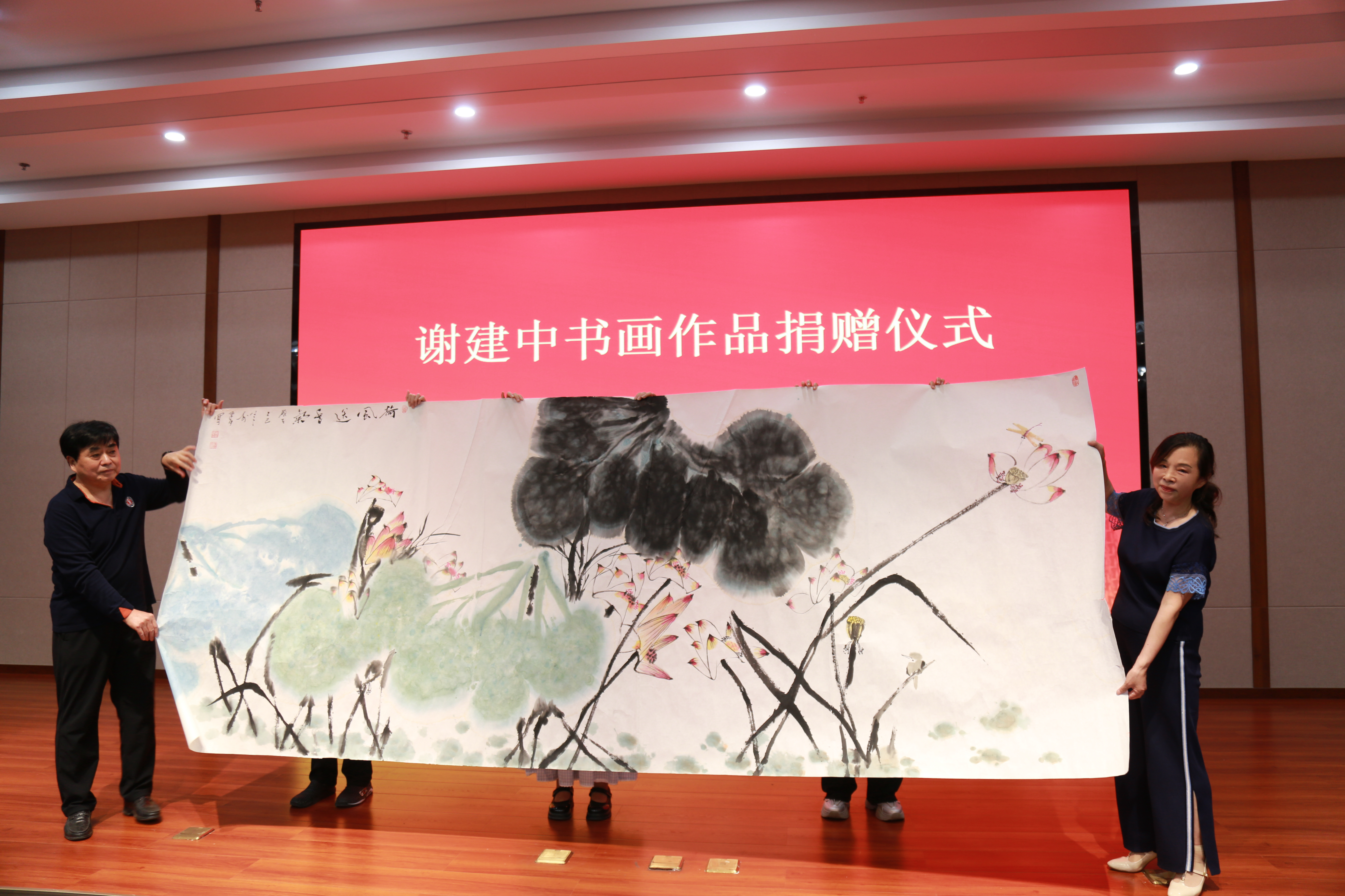 谢建中先生书画作品捐赠仪式在许昌市博物馆举行