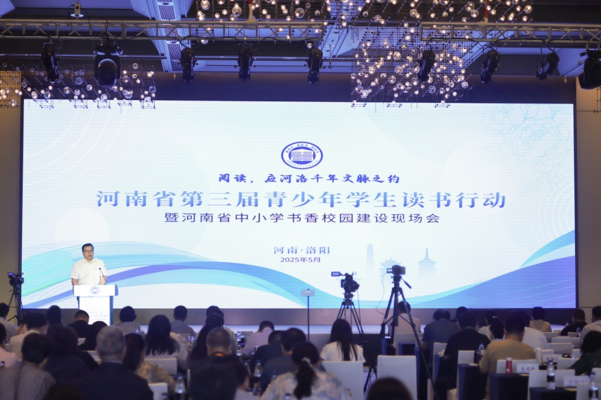 河南省第三届青少年学生读书行动暨河南省中小学书香校园建设现场会举行