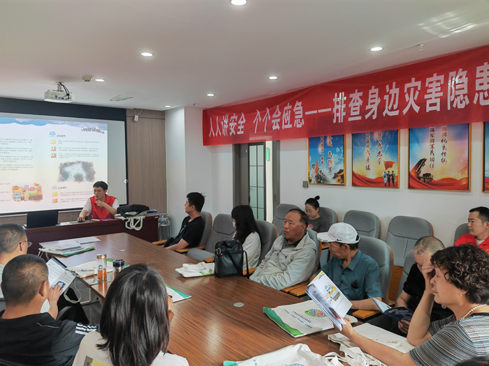 安阳市应急管理局开展防灾减灾宣传进社区活动