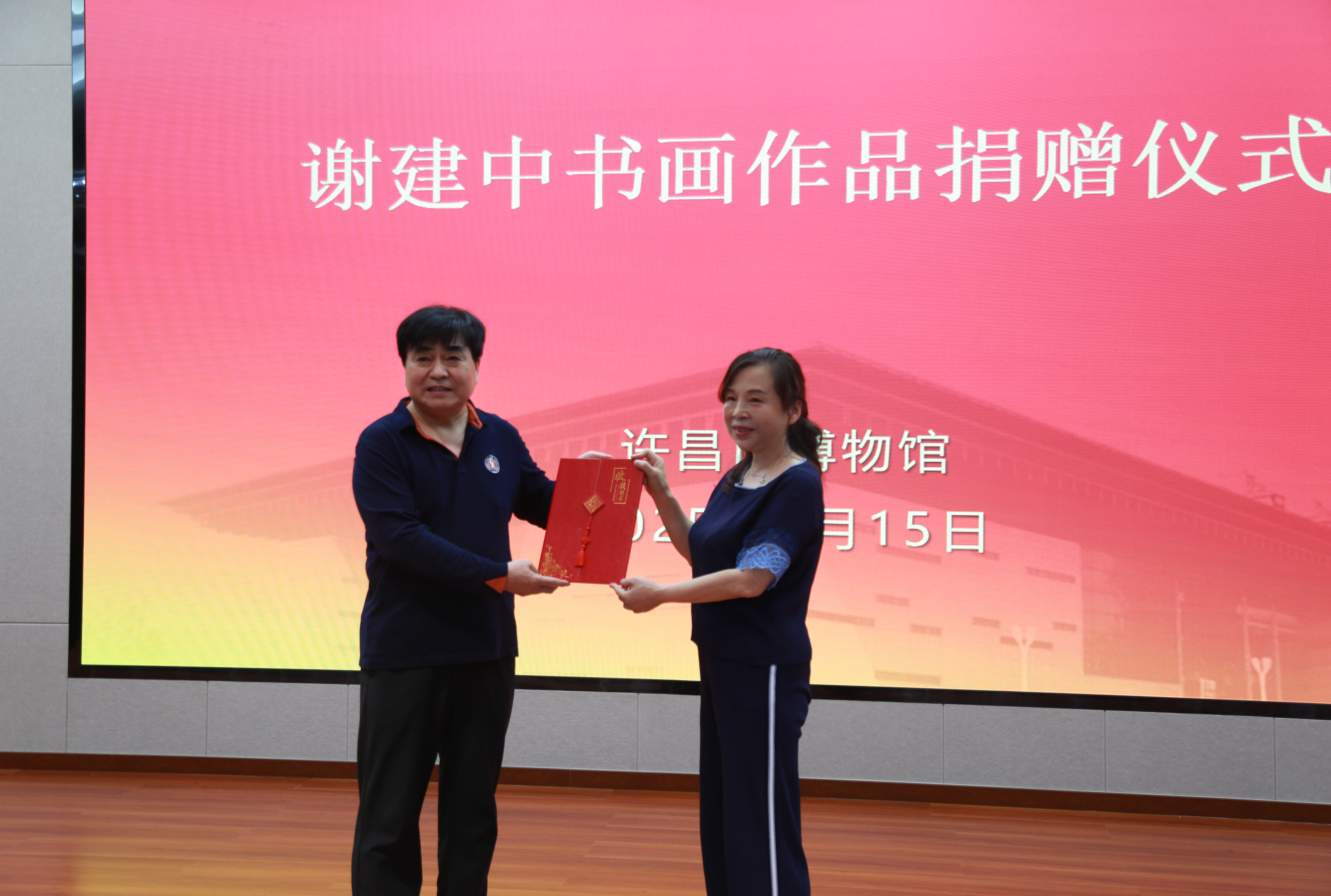 谢建中先生书画作品捐赠仪式在许昌市博物馆举行