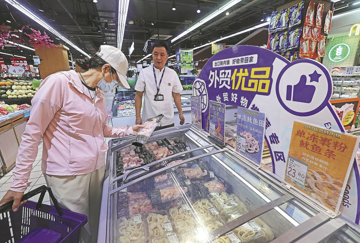 Domestic market a golden opportunity