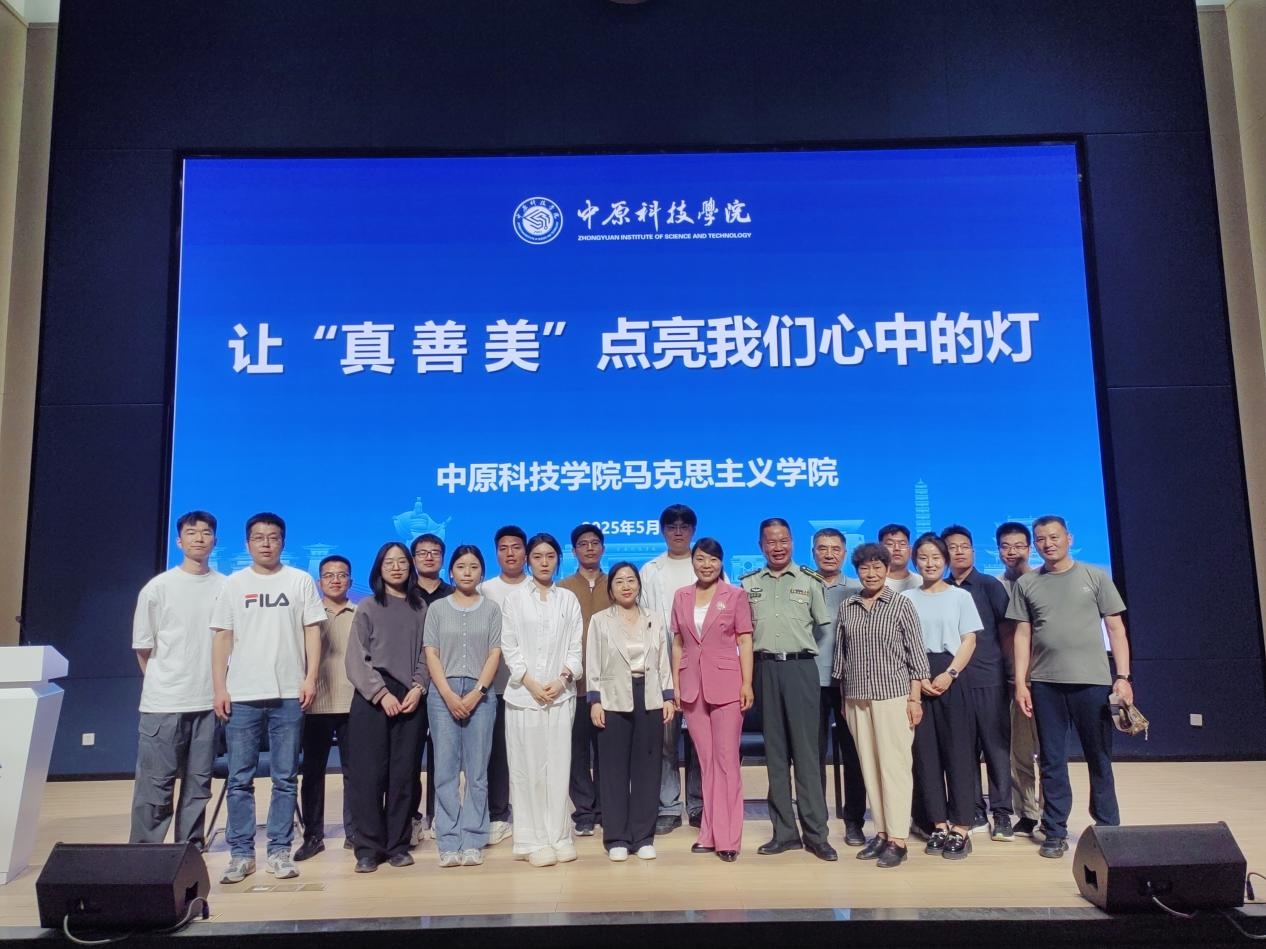 中原科技学院师生同上“访谈式思政课”