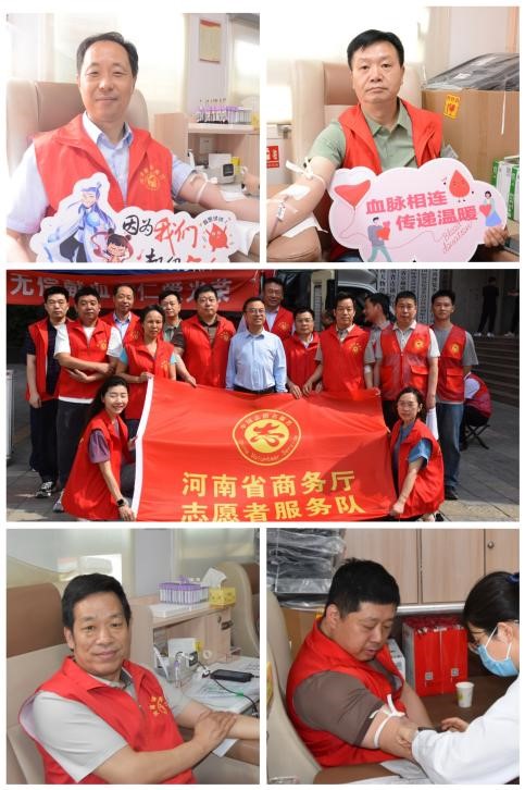 捐血献爱心  商务有真情——省商务厅组织开展无偿献血志愿活动