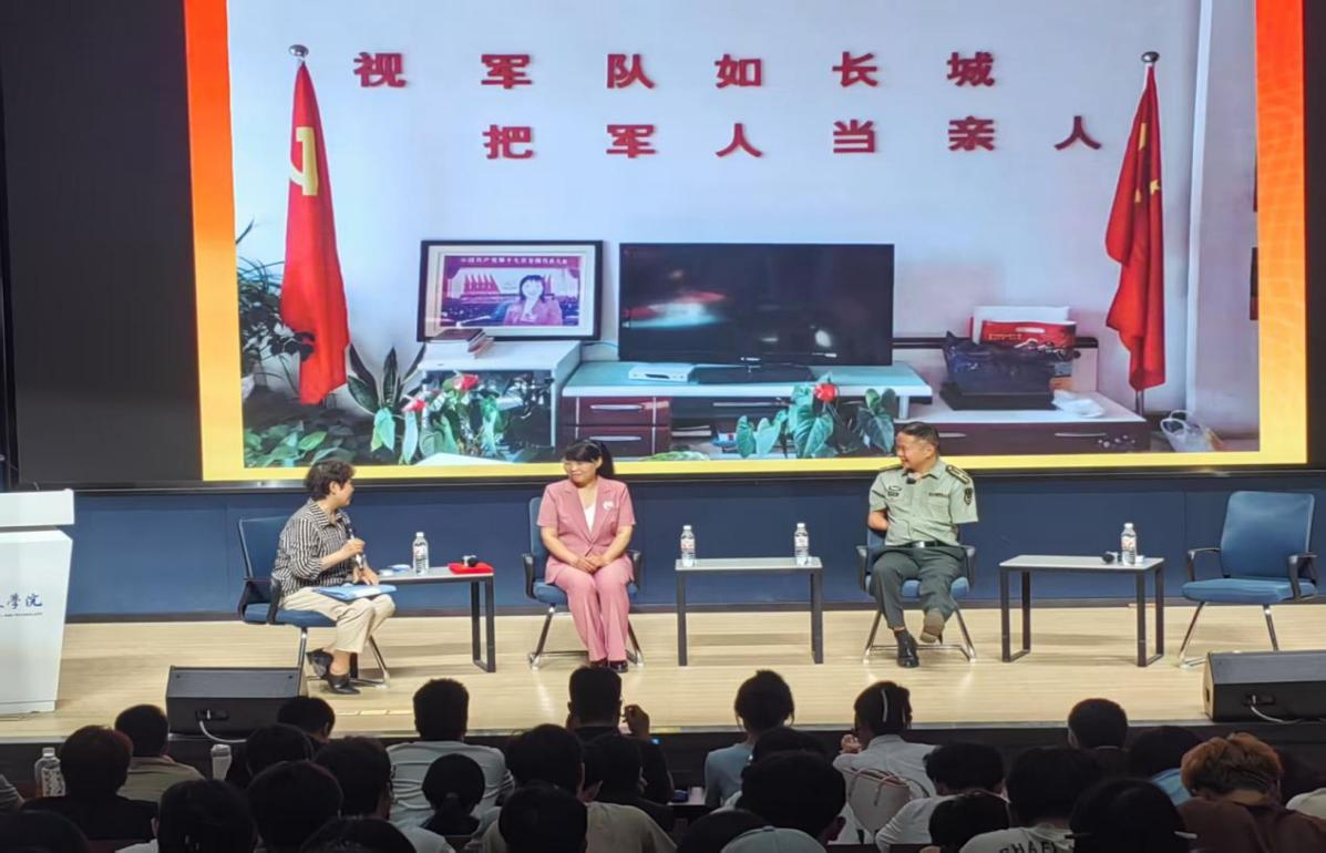 中原科技学院师生同上“访谈式思政课”