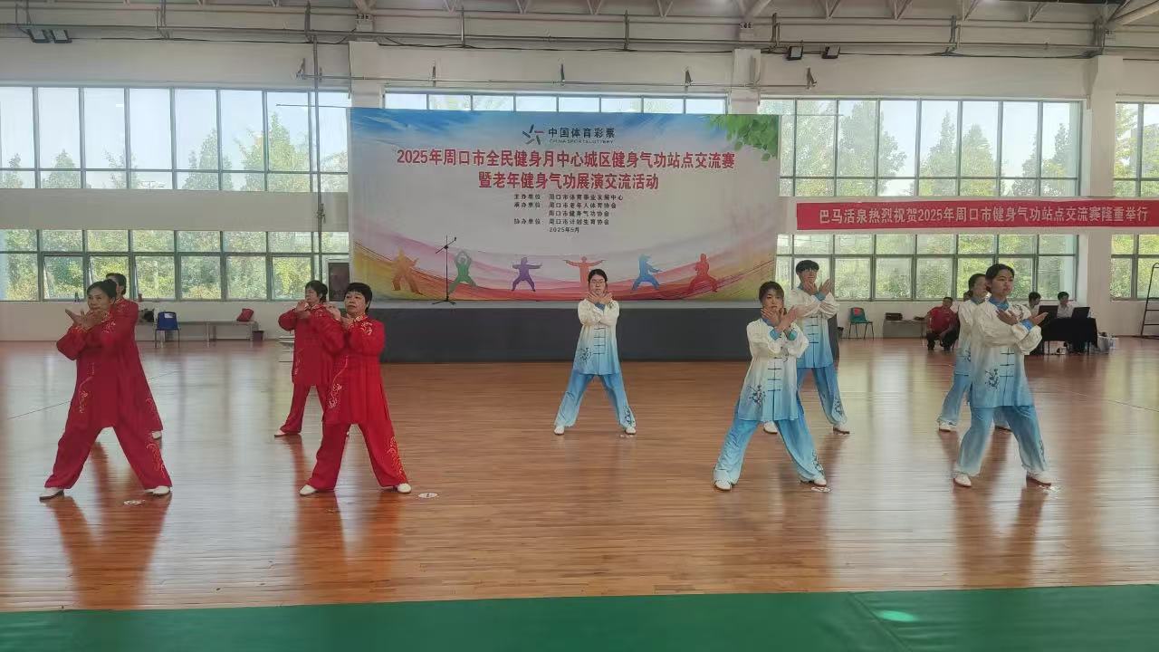 新老同台展风采 传承共促健康梦