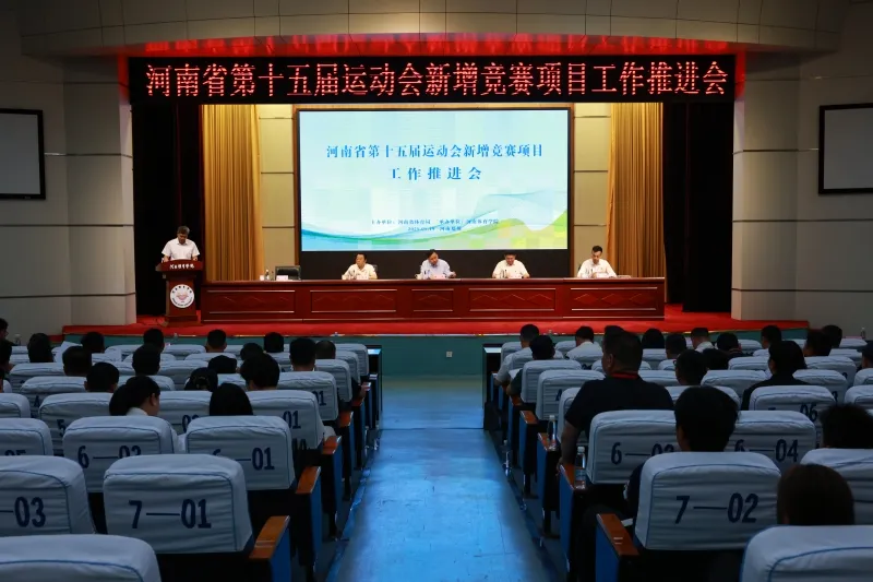微信图片_20250520005110.jpg