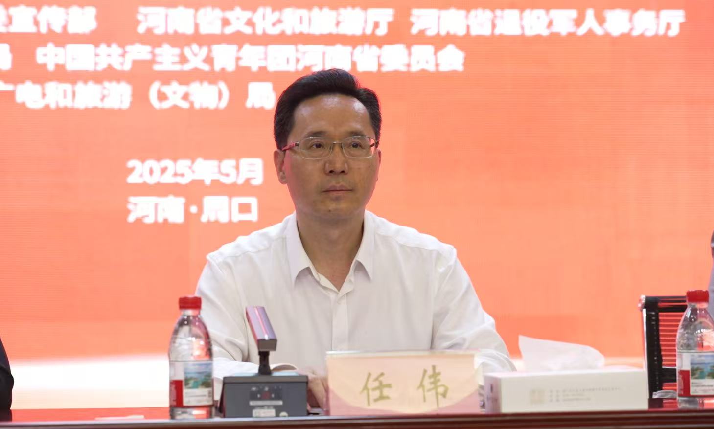 “红色文物说暨河南省第九届红色故事会”讲解推介活动在周口举办