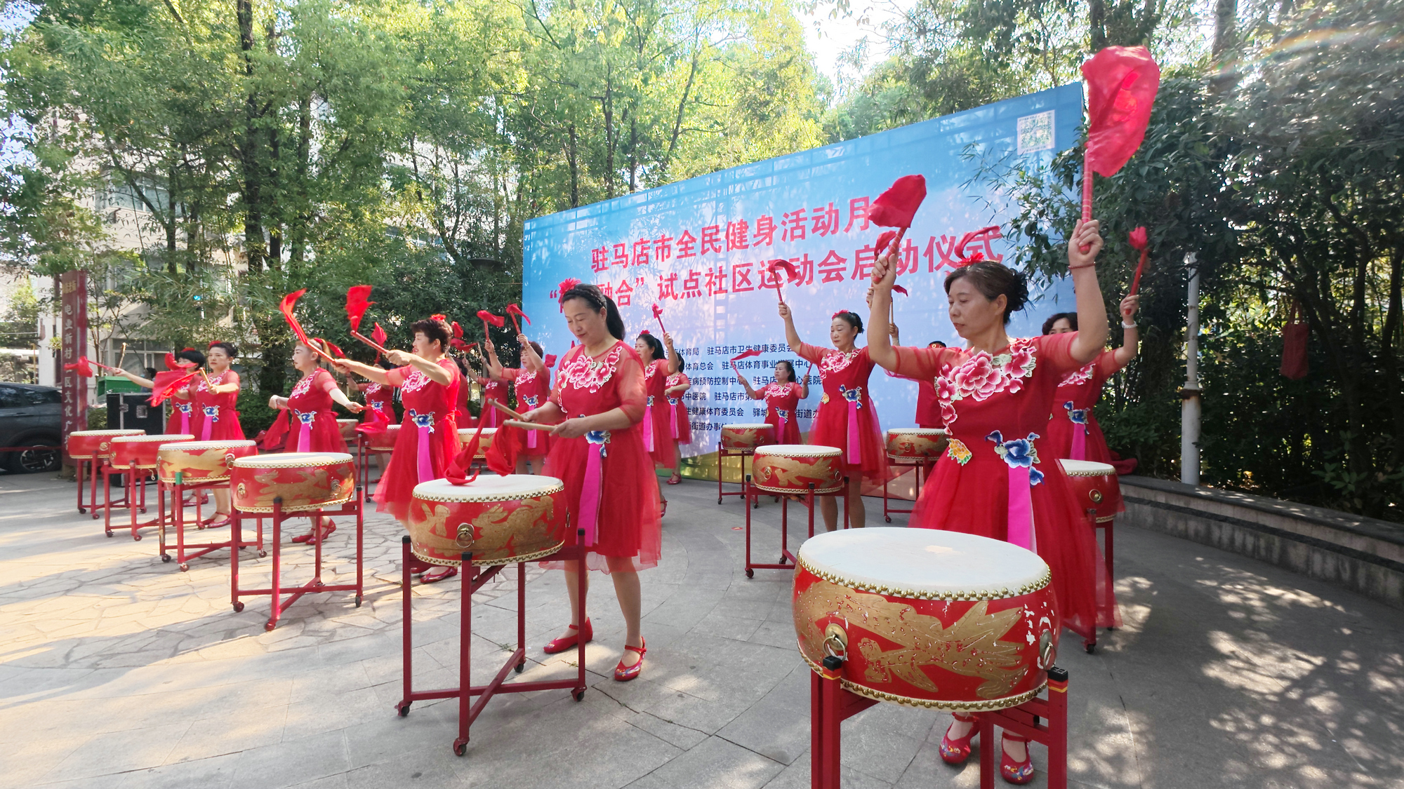 驻马店市全民健身活动月暨“体卫融合”试点社区运动会启动——打造家门口“十分钟健康生活圈”