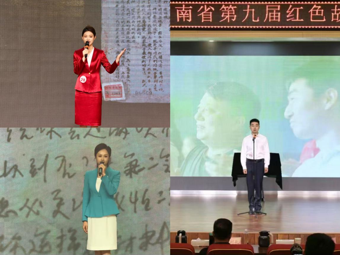 “红色文物说暨河南省第九届红色故事会”讲解推介活动在周口举办