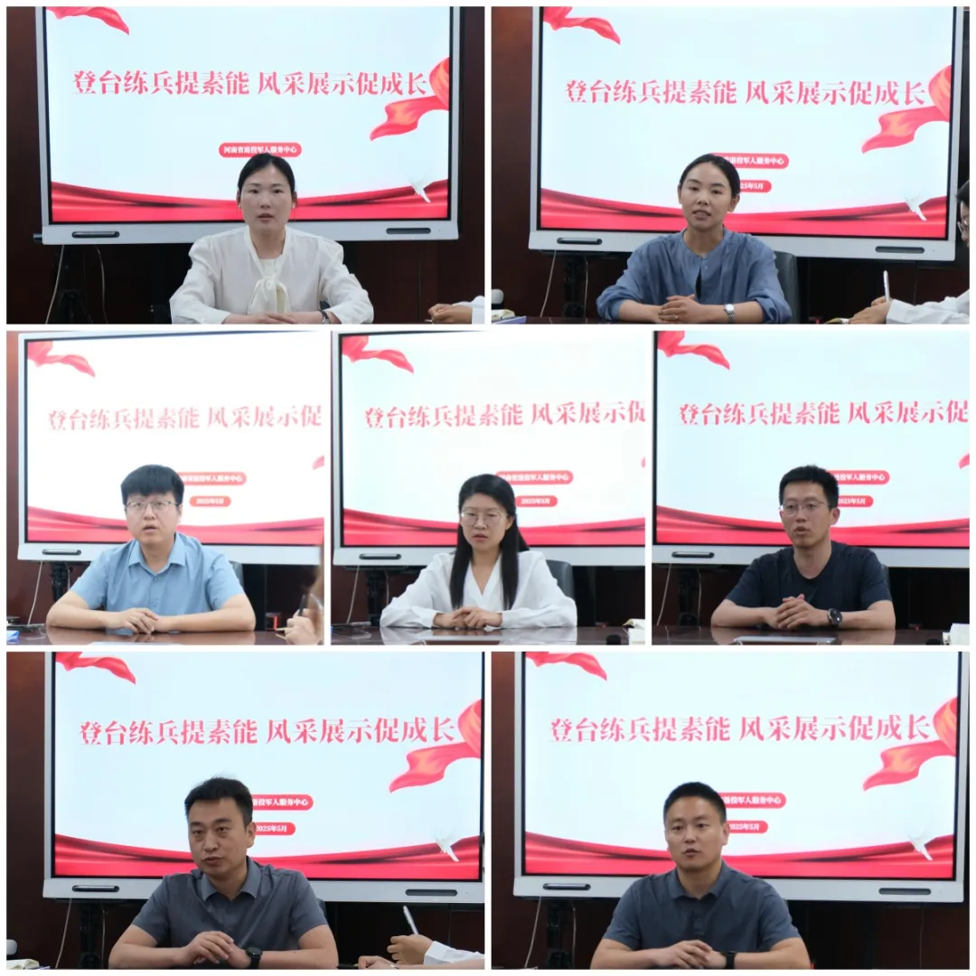 登台练兵提素能 风采展示促成长