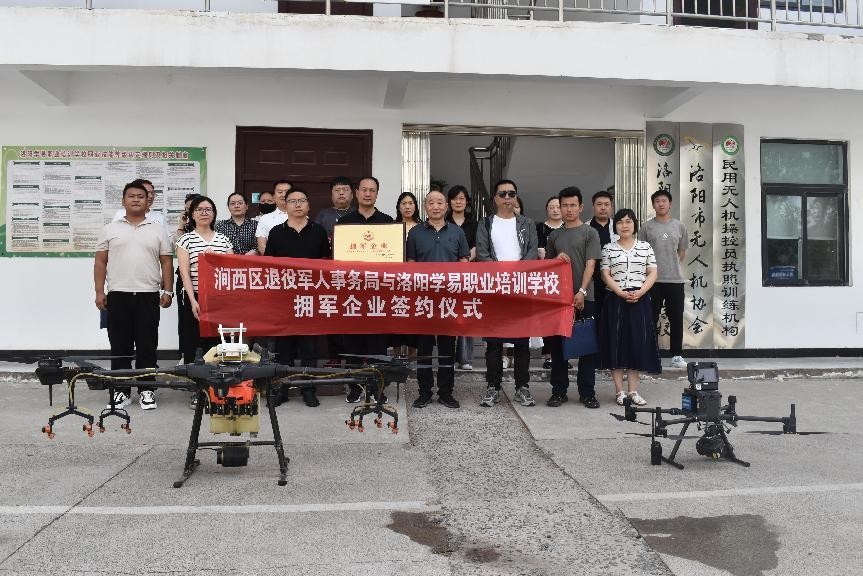 洛阳市涧西区：拥军矩阵再扩容  职业培训享优惠