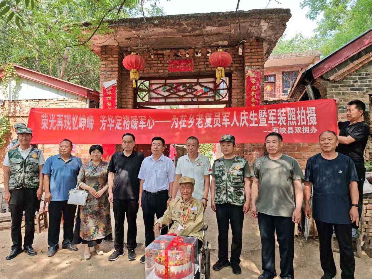 南阳西峡：荣光再现  定格芳华——南阳西峡组织为在乡老复员军人过生日拍军装照活动