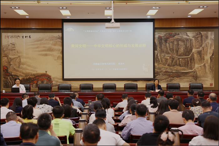 省应急管理厅组织开展“文明探源我来说”文物和文化遗产保护专题讲座