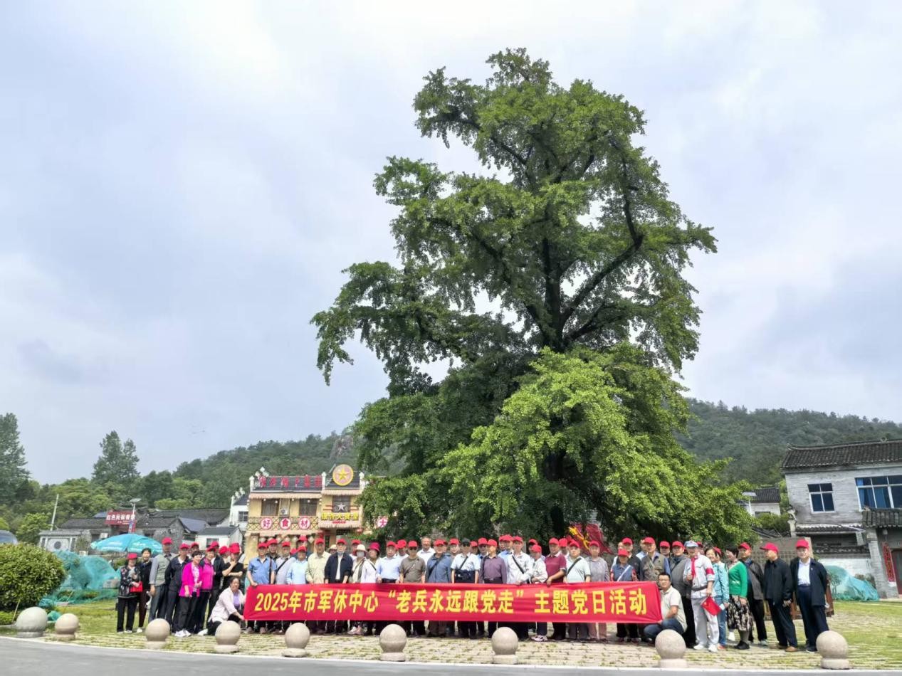 信阳：开展“老兵永远跟党走”主题党日活动