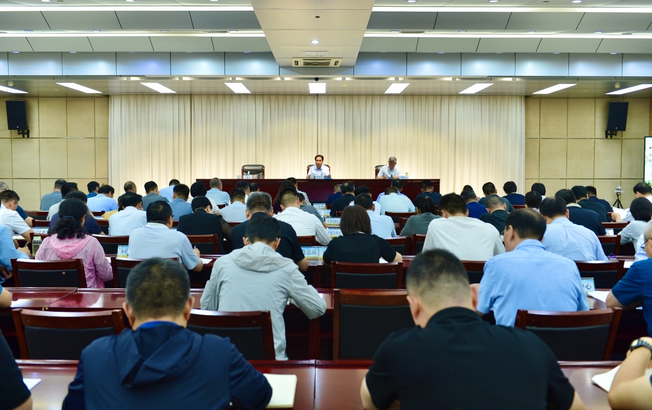 省农业农村厅召开违规吃喝专项整治动员部署会