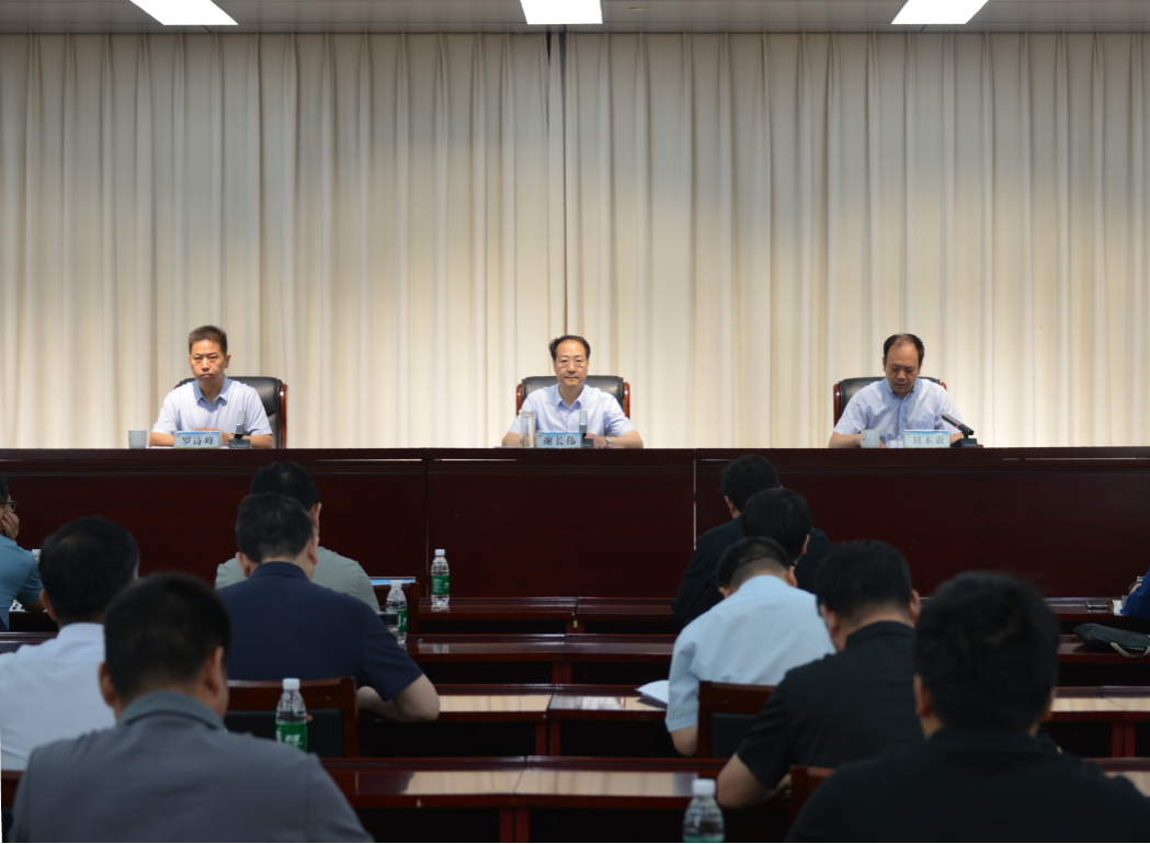 2025年全省夏季秸秆禁烧工作会议在郑州召开