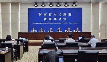 2025郑州跨境电商大会暨外贸优品中华行（河南站）活动新闻发布会