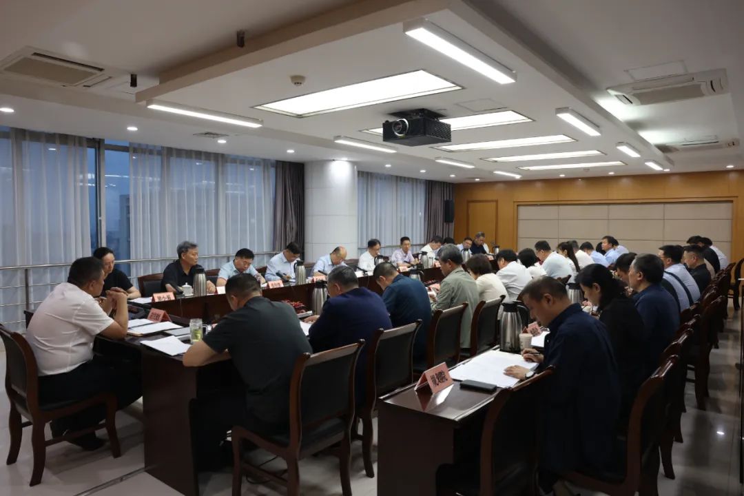 省自然资源厅召开厅党组（扩大）会议传达学习习近平总书记在河南考察时的重要讲话精神 部署近期重点工作
