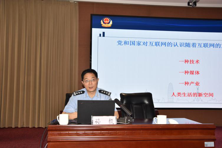 省商务厅开展2025年网络安全培训
