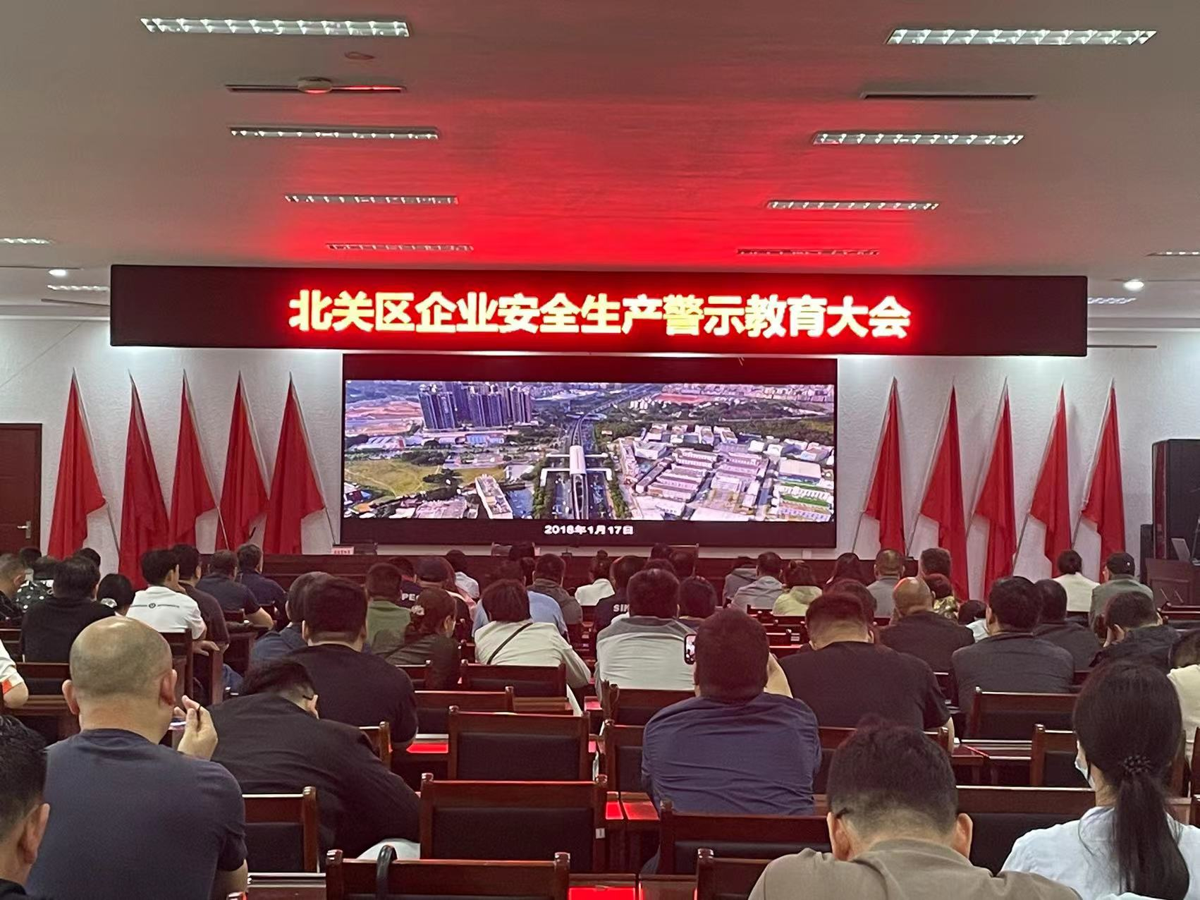 安阳市应急管理局开展企业安全生产警示教育会