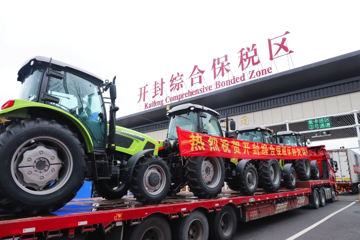 【新征程 更出彩】中国（河南）自由贸易试验区开封片区<br>在中国式现代化进程中开创发展新局面