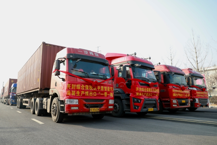 【新征程 更出彩】中国（河南）自由贸易试验区开封片区<br>在中国式现代化进程中开创发展新局面