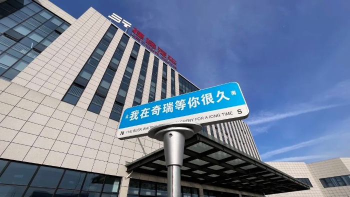 【新征程 更出彩】中国（河南）自由贸易试验区开封片区<br>在中国式现代化进程中开创发展新局面