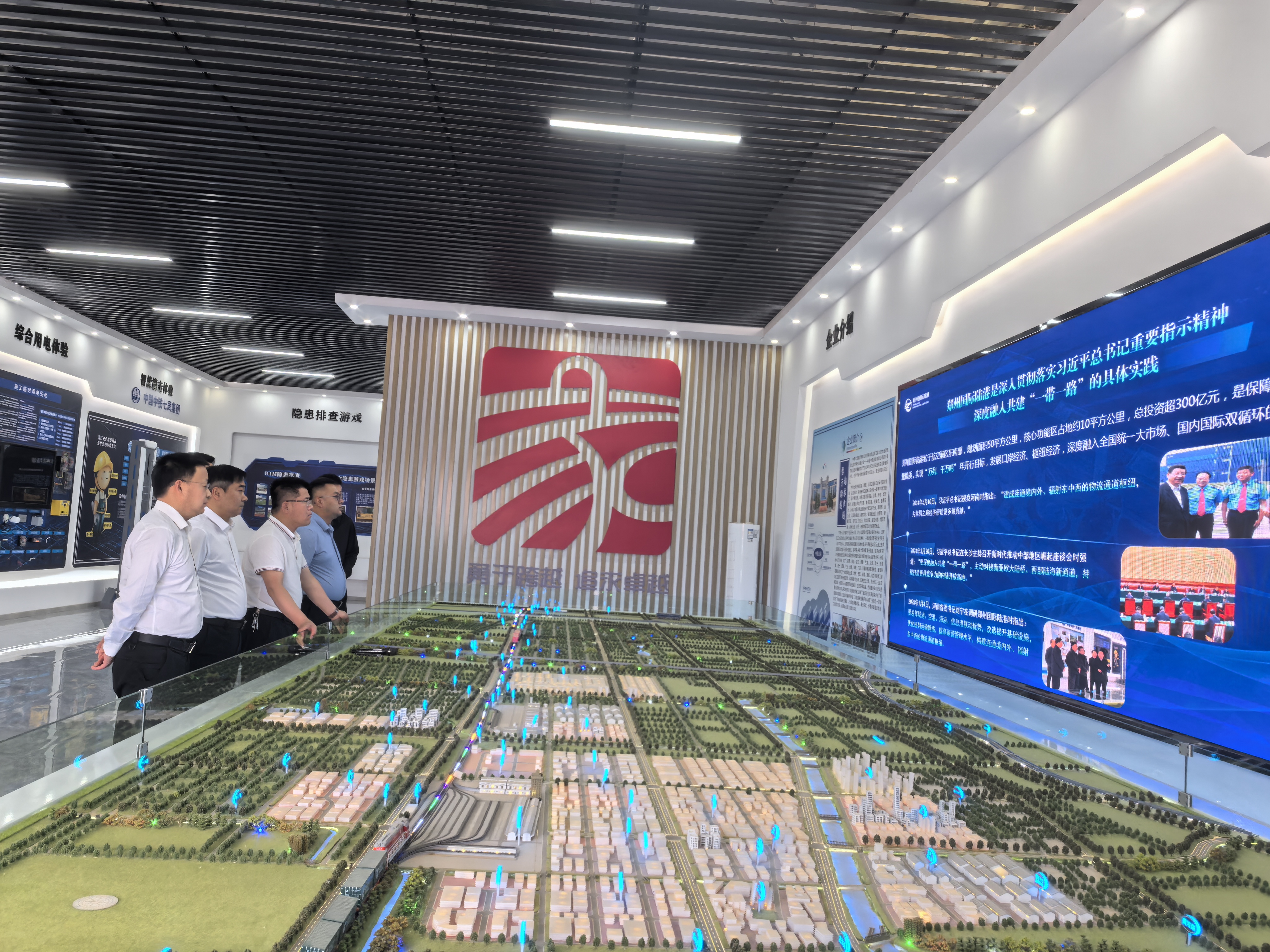哈密市陆港物流管理委员会到访中豫港务集团