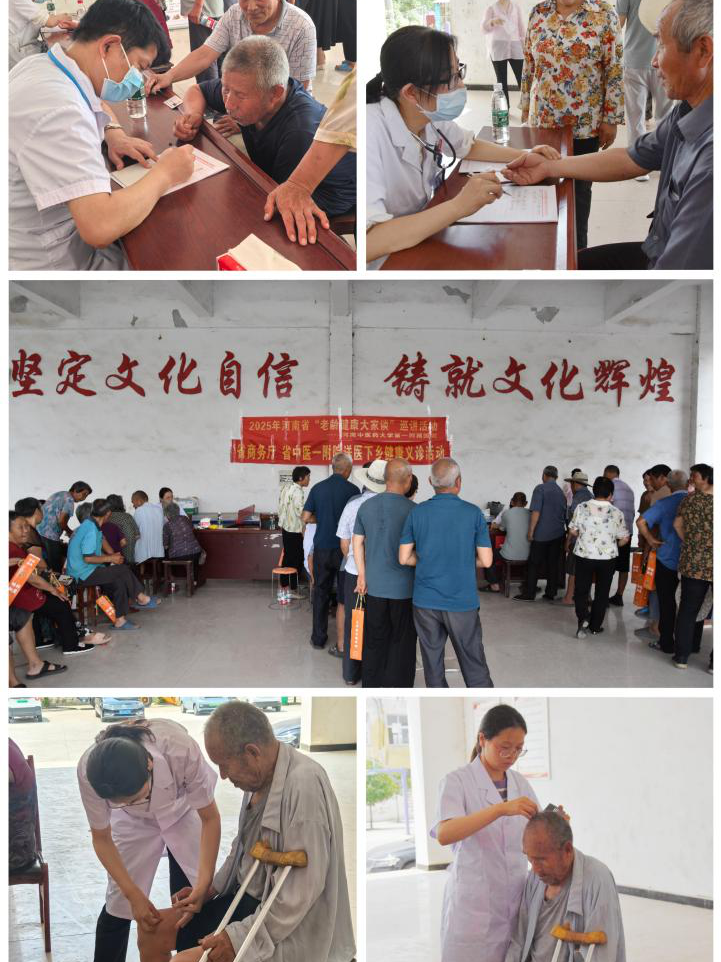 党建聚合力  点亮“微心愿”
