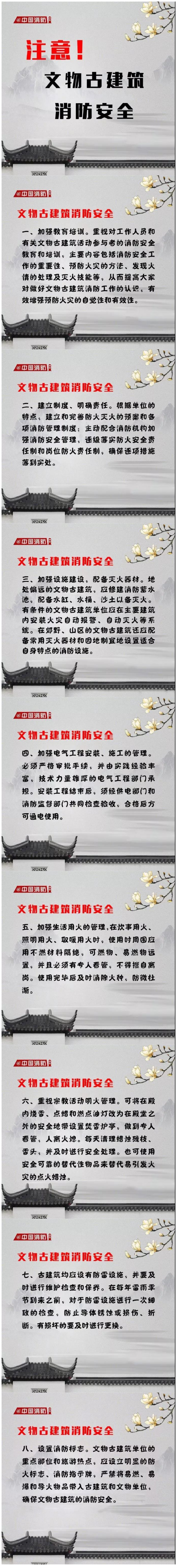WPS拼图0.png